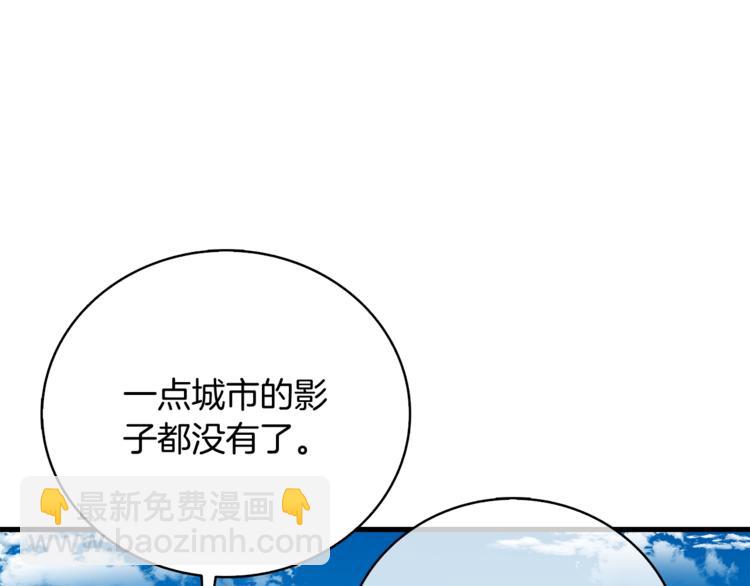 第77话 好快的脑袋！181