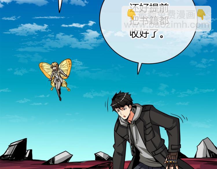 第77话 好快的脑袋！182