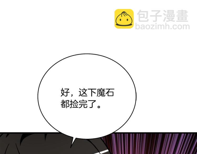 第77话 好快的脑袋！184