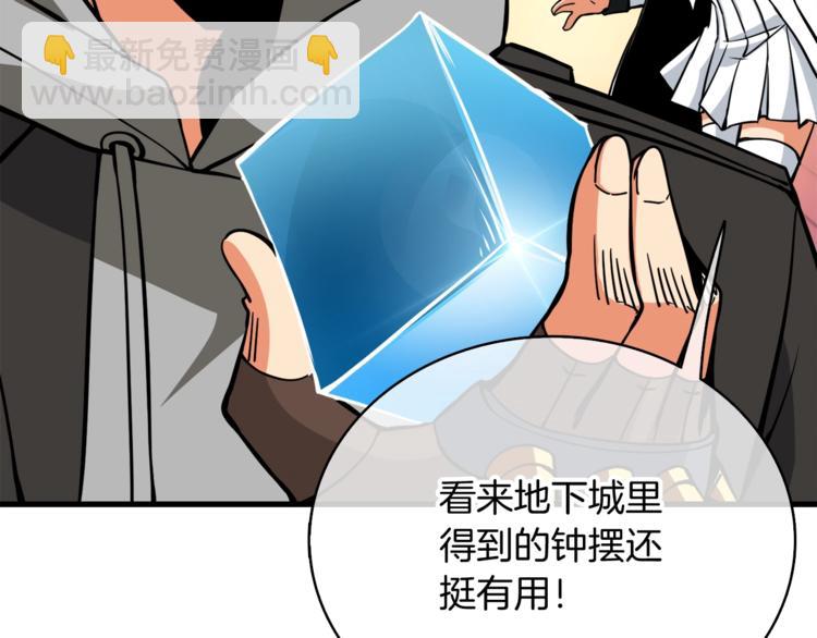 第77话 好快的脑袋！186
