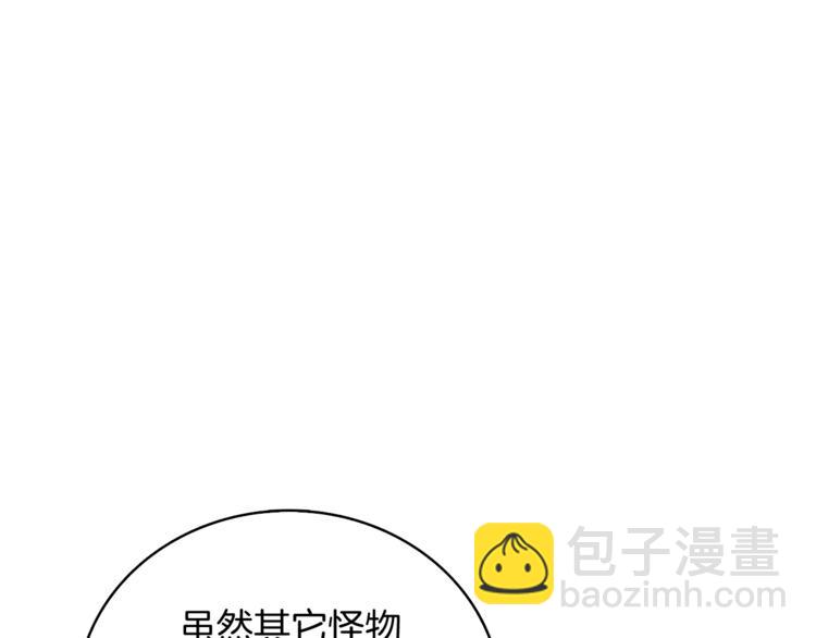 第77话 好快的脑袋！188