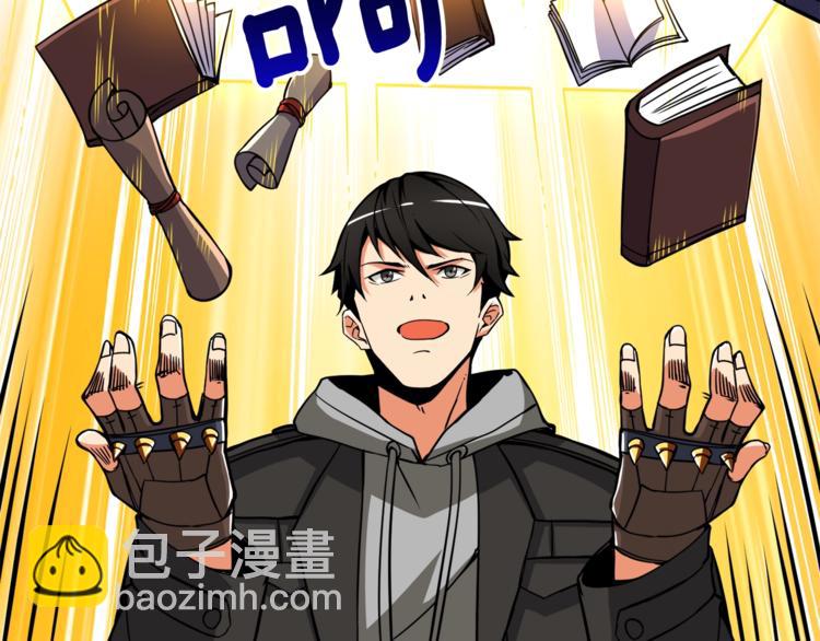 第77话 好快的脑袋！196