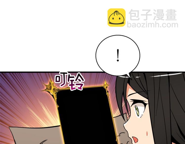 第77话 好快的脑袋！204