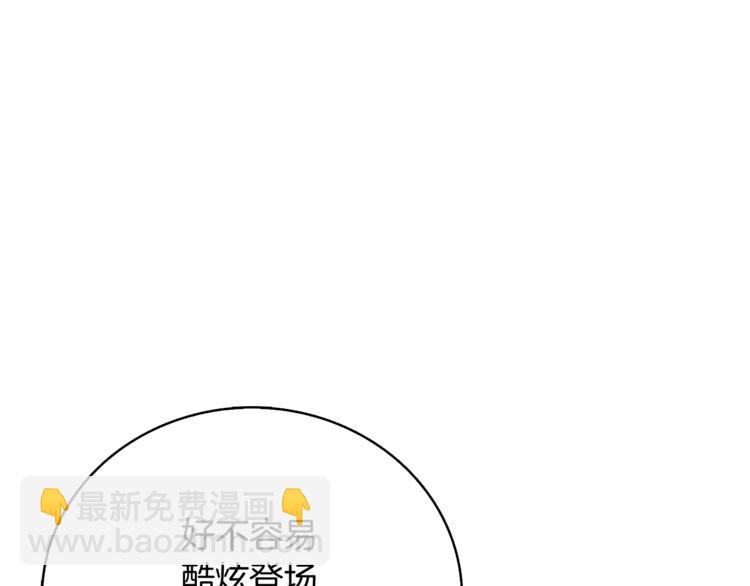 第77话 好快的脑袋！21