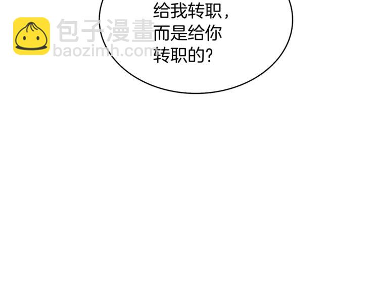 第77话 好快的脑袋！212