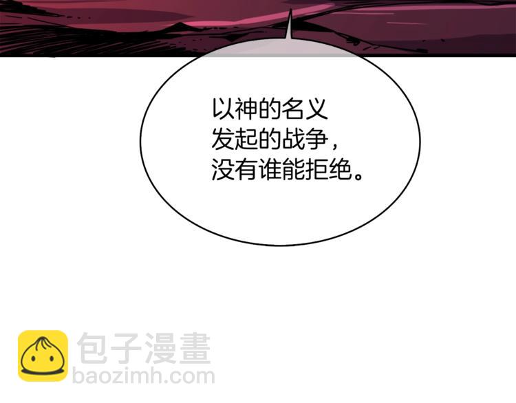 第77话 好快的脑袋！223