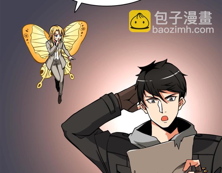 第77话 好快的脑袋！226