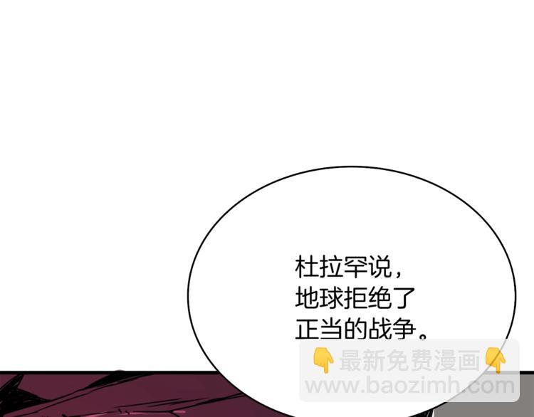 第77话 好快的脑袋！228