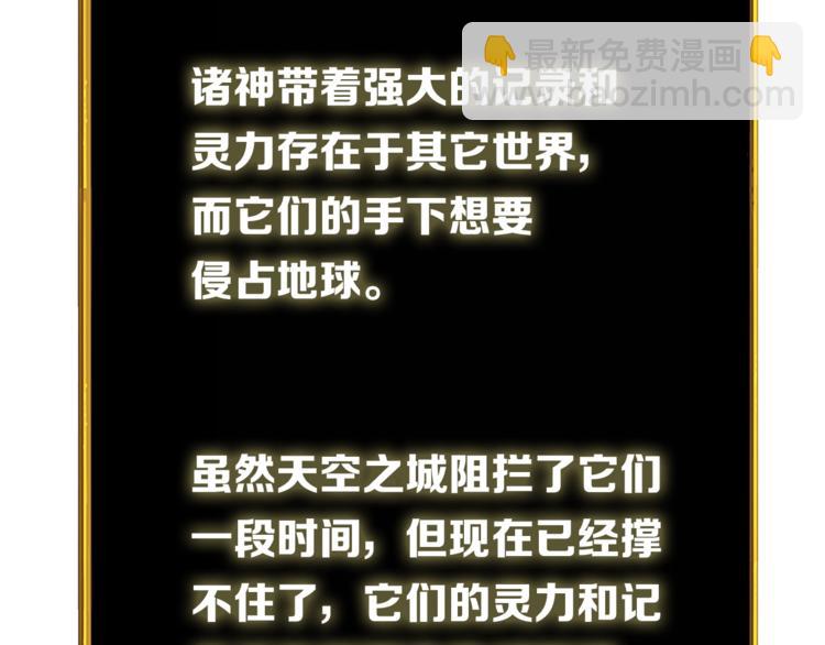 第77话 好快的脑袋！235