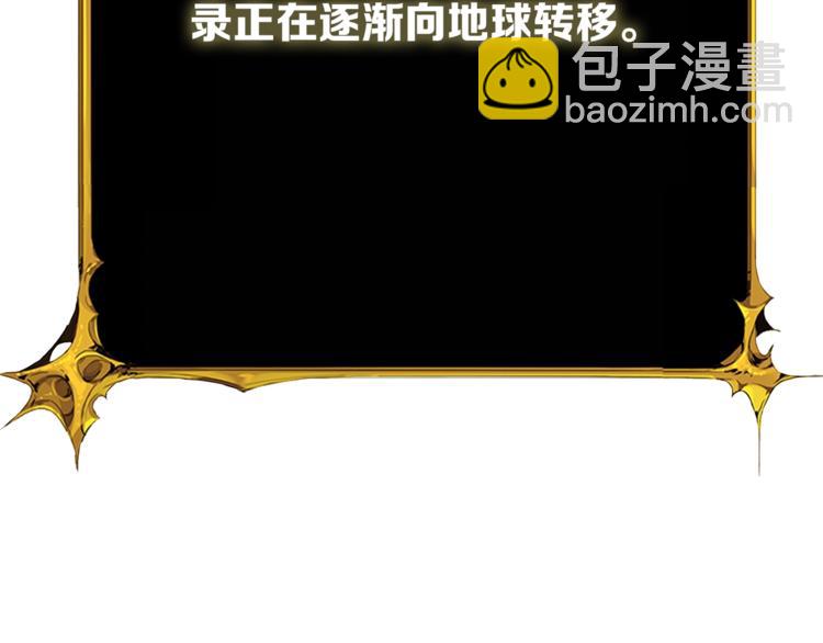 第77话 好快的脑袋！236