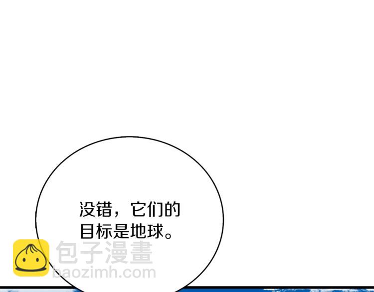 第77话 好快的脑袋！238