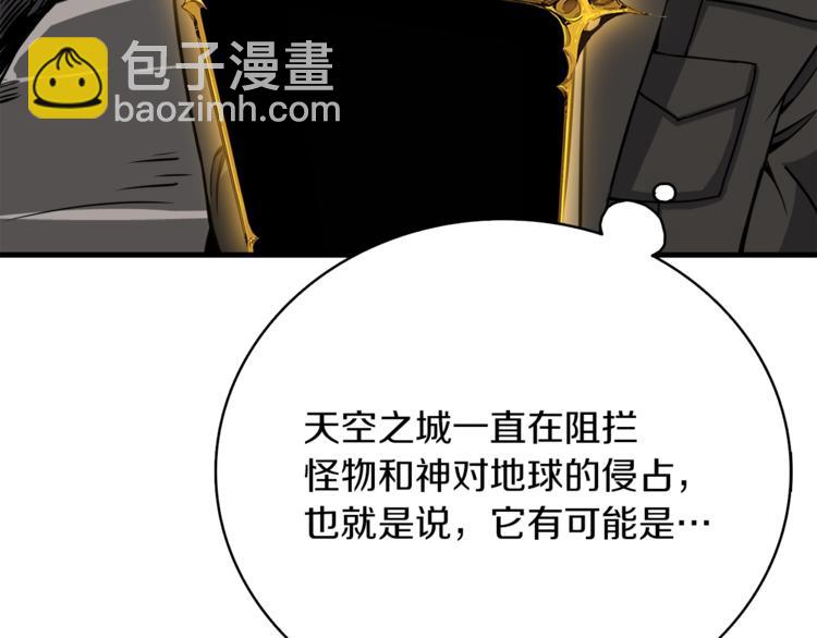 第77话 好快的脑袋！240
