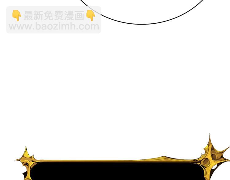 第77话 好快的脑袋！241