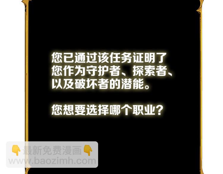 第77话 好快的脑袋！242