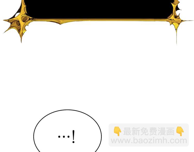 第77话 好快的脑袋！243