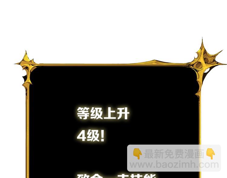 第77话 好快的脑袋！25
