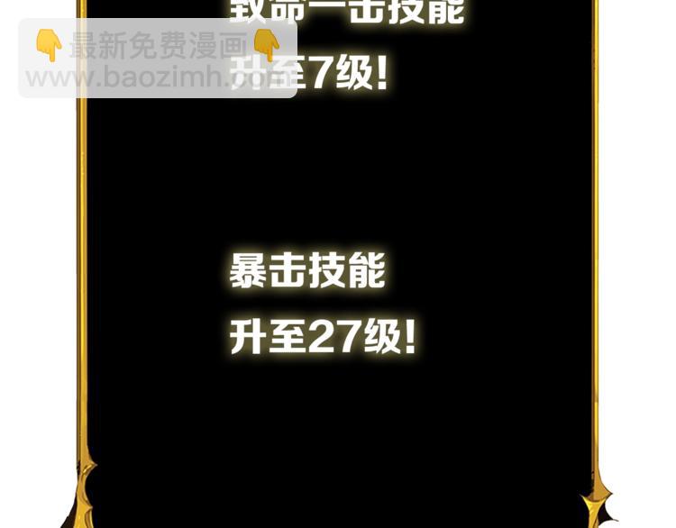 第77话 好快的脑袋！26