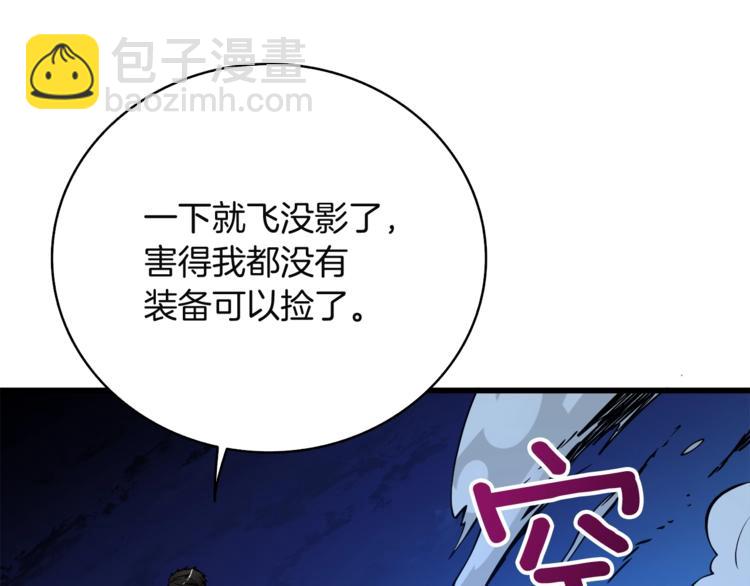 第77话 好快的脑袋！28