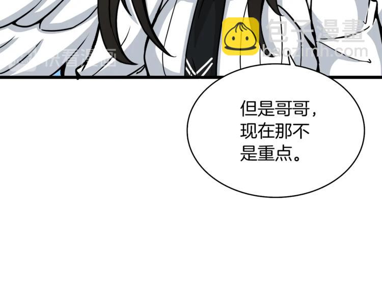 第77话 好快的脑袋！40