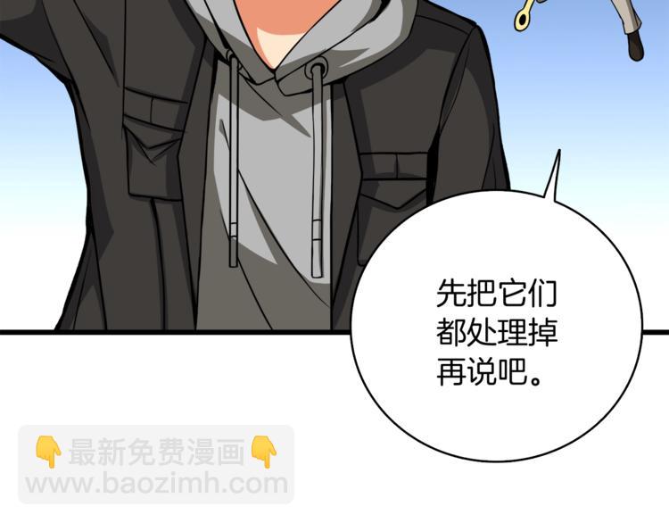第77话 好快的脑袋！46