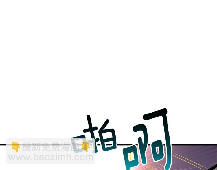 第77话 好快的脑袋！51