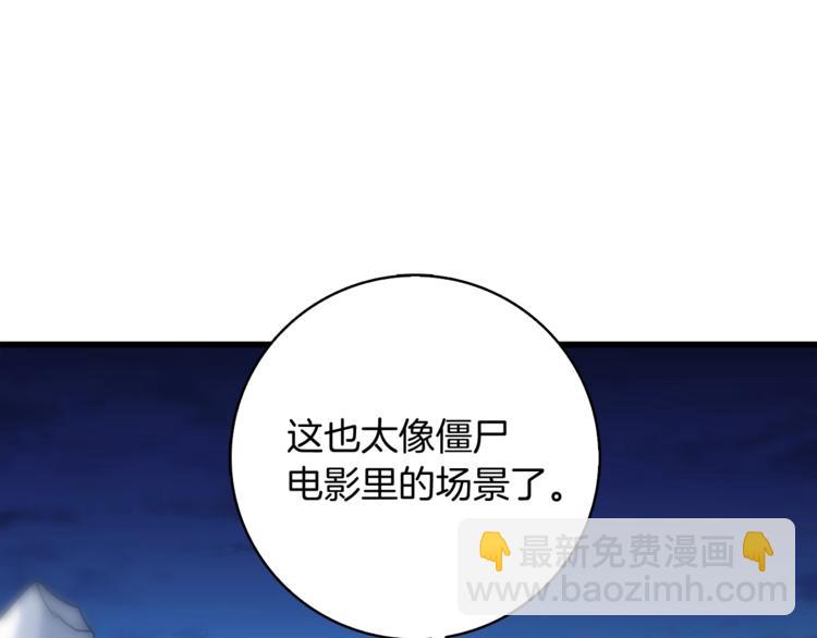 第77话 好快的脑袋！54