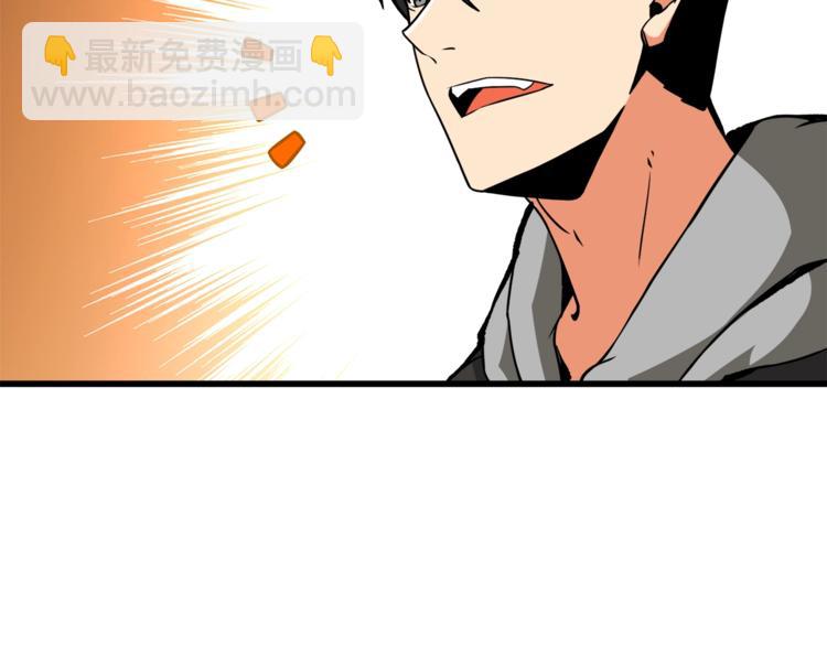 第77话 好快的脑袋！67