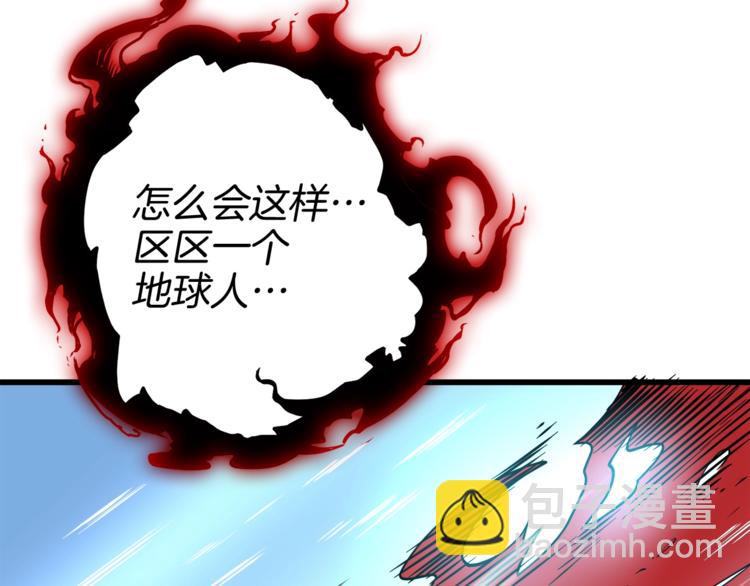第77话 好快的脑袋！7