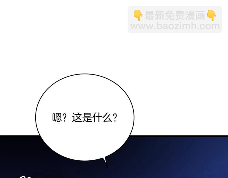 第77话 好快的脑袋！71