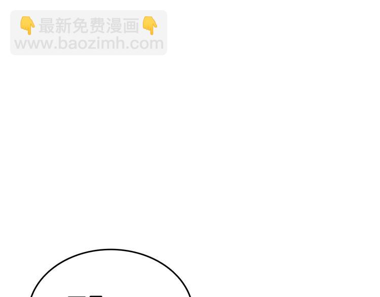 第77话 好快的脑袋！77