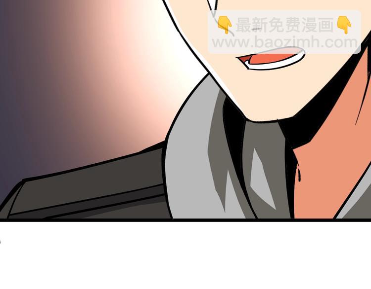 第77话 好快的脑袋！79