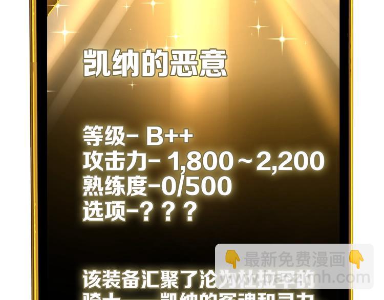 第77话 好快的脑袋！82