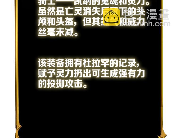 第77话 好快的脑袋！83