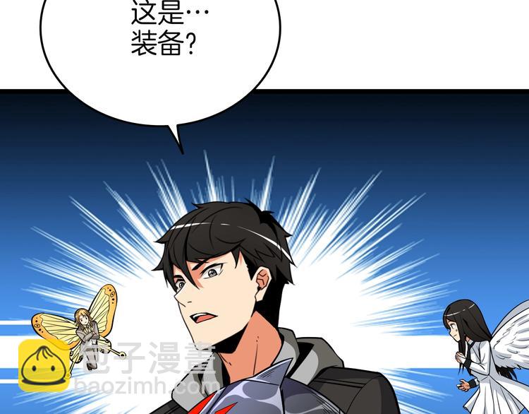 第77话 好快的脑袋！85