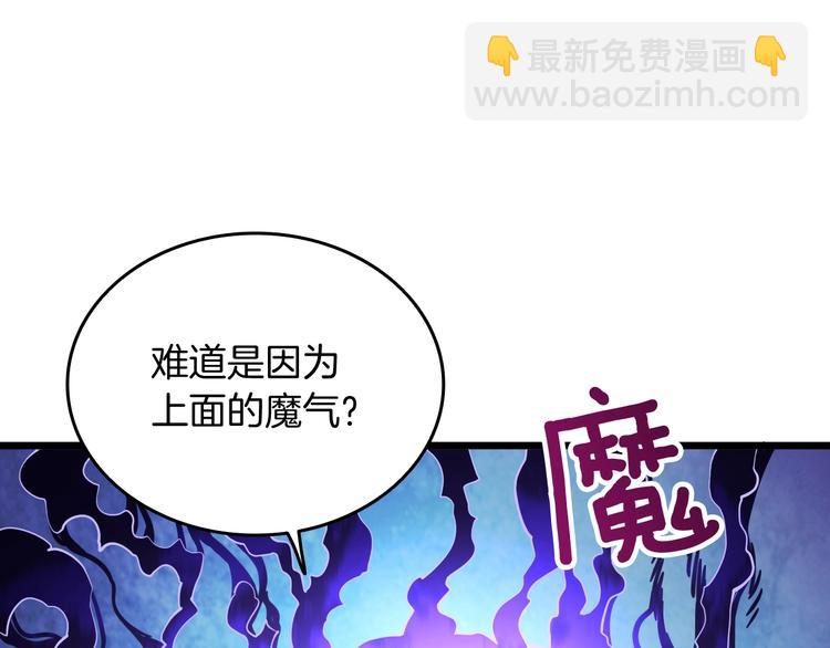 第77话 好快的脑袋！88