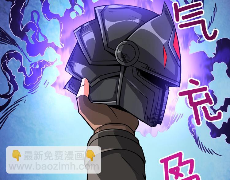 第77话 好快的脑袋！89