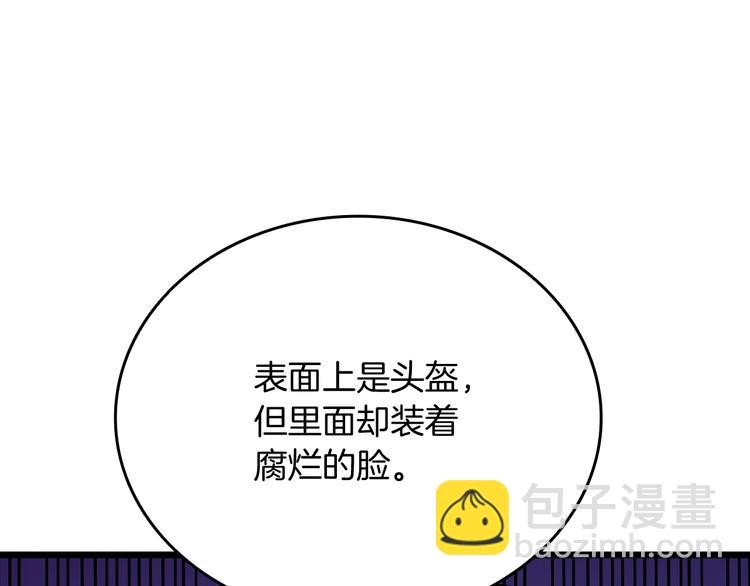第77话 好快的脑袋！91