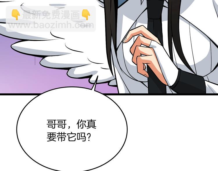 第77话 好快的脑袋！93