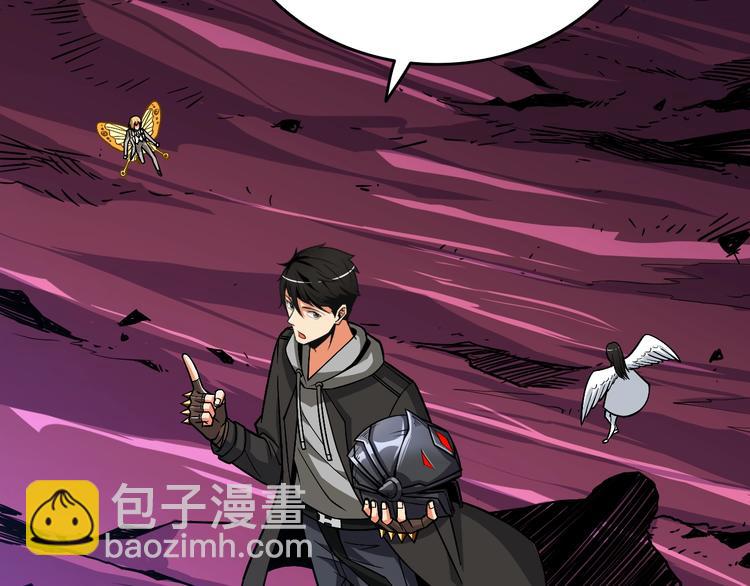 第77话 好快的脑袋！96