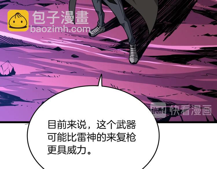 第77话 好快的脑袋！97