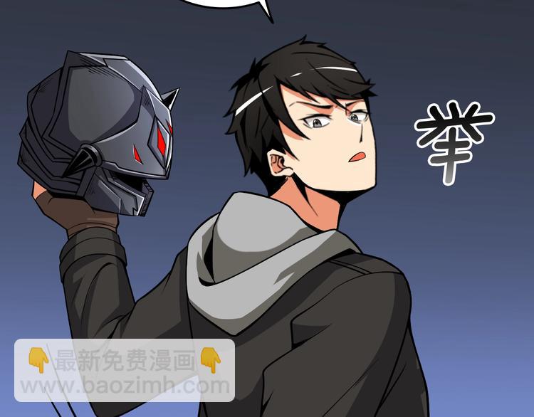 第77话 好快的脑袋！99