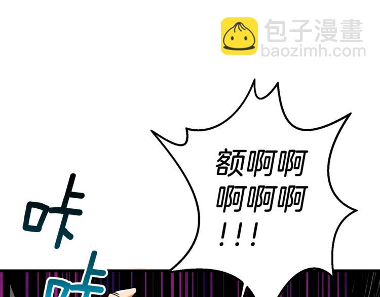 第78话 转职破坏者106