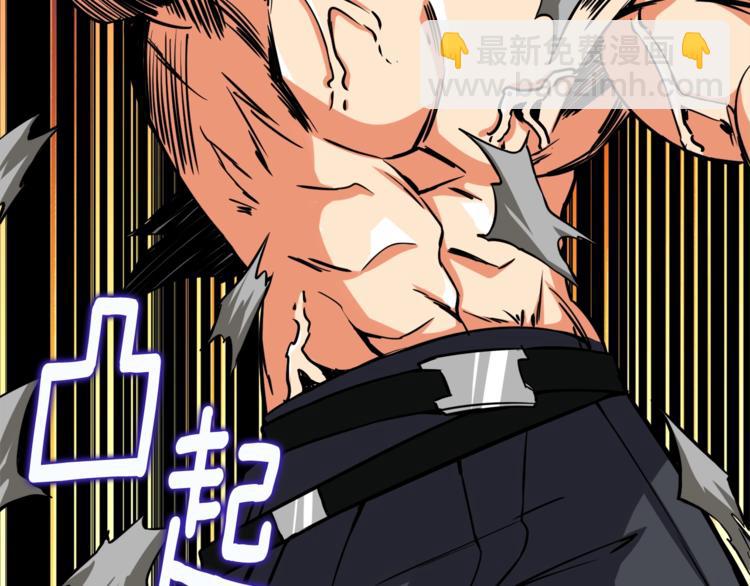 第78话 转职破坏者108