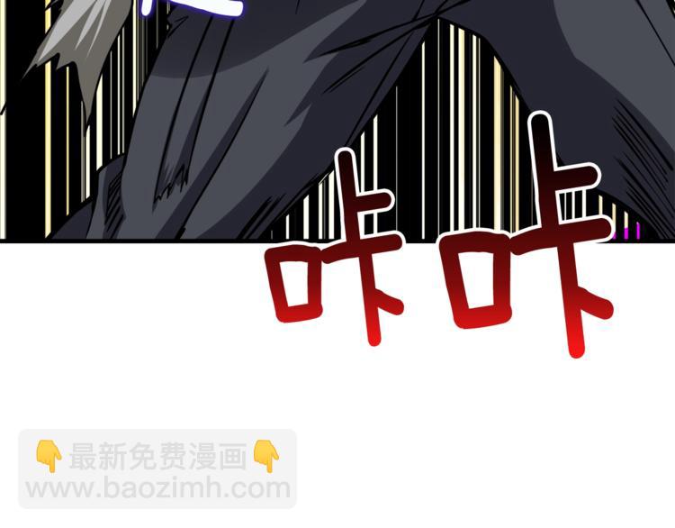 第78话 转职破坏者109