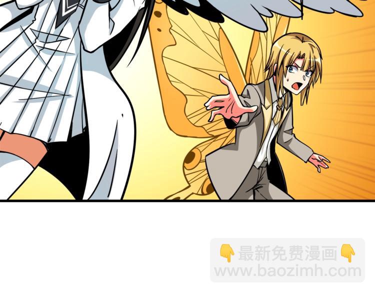 第78话 转职破坏者112