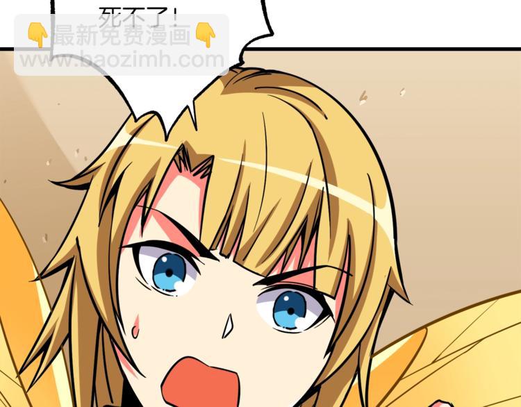 第78话 转职破坏者114