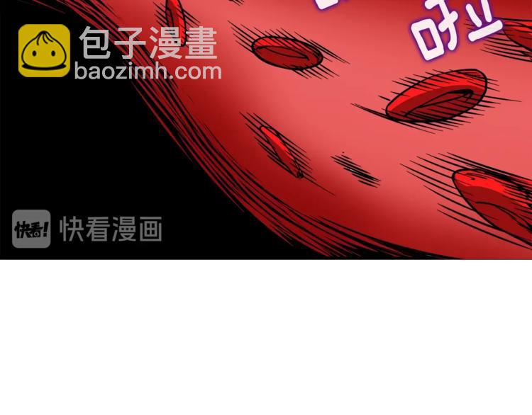 第78话 转职破坏者118