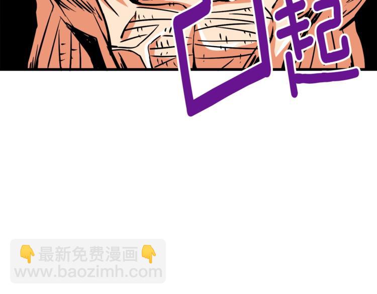 第78话 转职破坏者121