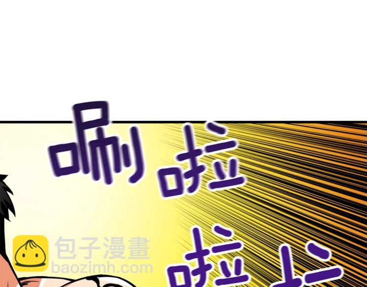 第78话 转职破坏者122