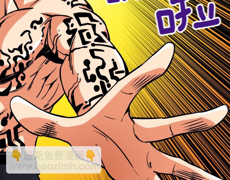 第78话 转职破坏者123